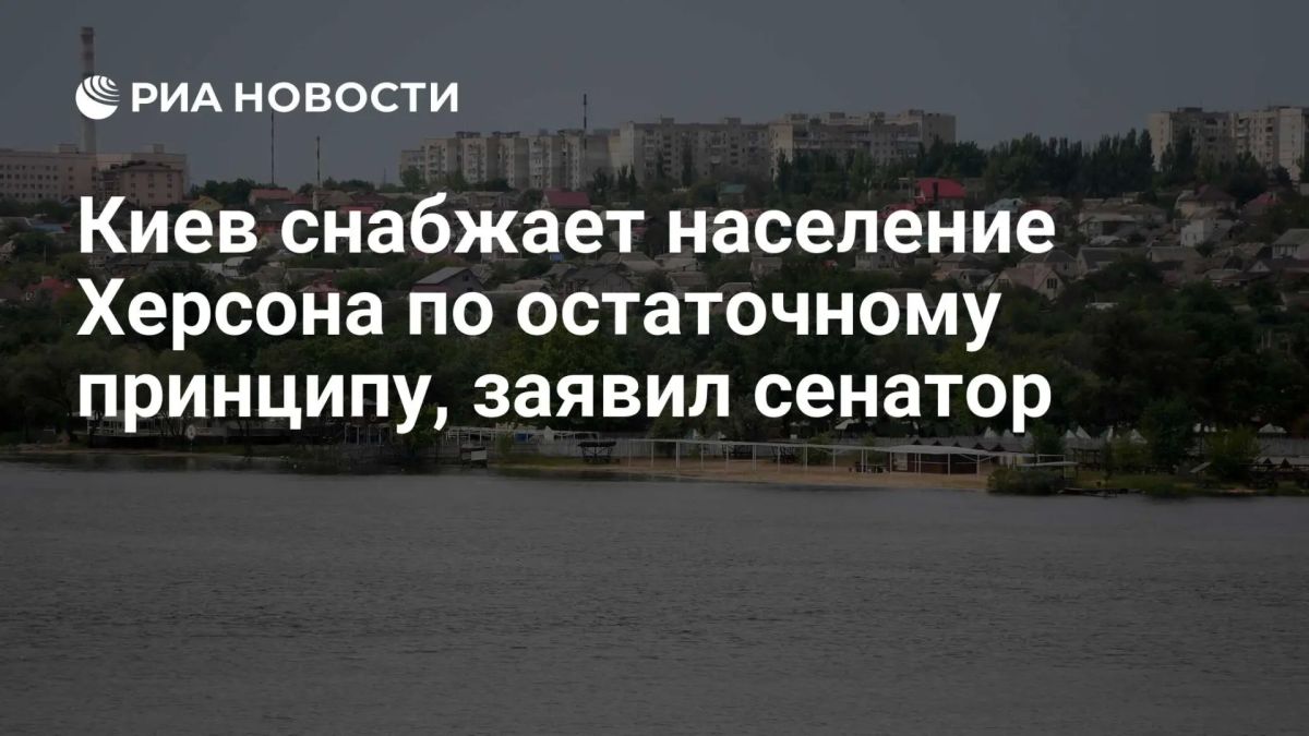 Игорь Кастюкевич: Херсон для Киева уже давно из города превратился в плацдарм