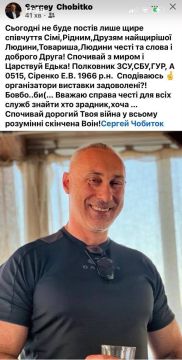 Еще один чел с послужным списком, которого вчера грохнули в "спортивном клубе" под Киевом