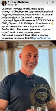 На полигоне под Киевом на выставке дронов погиб Эдуард Сиренко