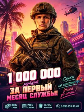 ������� �� 30 ����. 30 ���� ������ = 1 000 000 ������