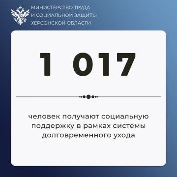 Более тысячи подопечных охватила система долговременного ухода в Херсонской области
