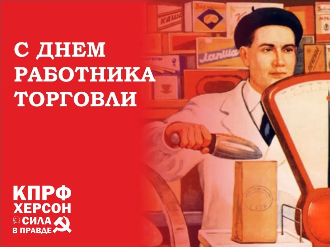 Рамиль Замалетдинов: Дорогие друзья, уважаемые работники и ветераны сферы торговли!
