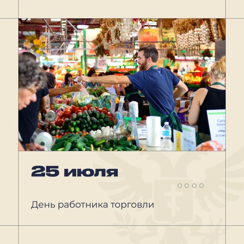Владимир Сальдо: Большое спасибо всем, кто обеспечивает жителей Херсонщины необходимыми товарами