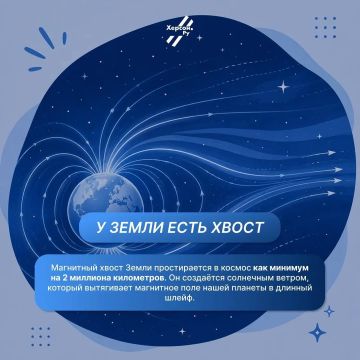 А вы знали…. Кажется, что мы знаем о своей планете почти всё