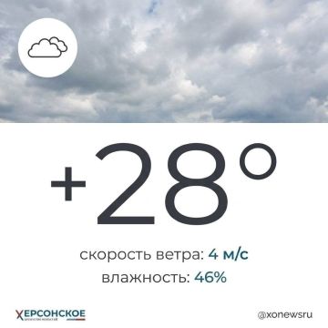Теплый, но пасмурный день ожидается в Херсонской области в воскресенье, 26 июля