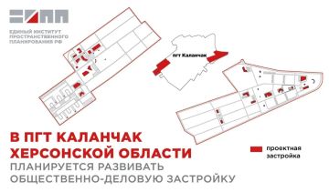 ЕИПП РФ предложил построить современные объекты социального, общественно-делового и гаражного назначения в Каланчаке