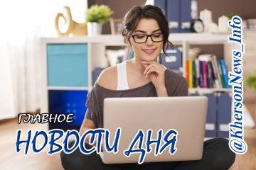 �����������, 27 ���� 2026 �.: ���������� �� ��� ������� �����