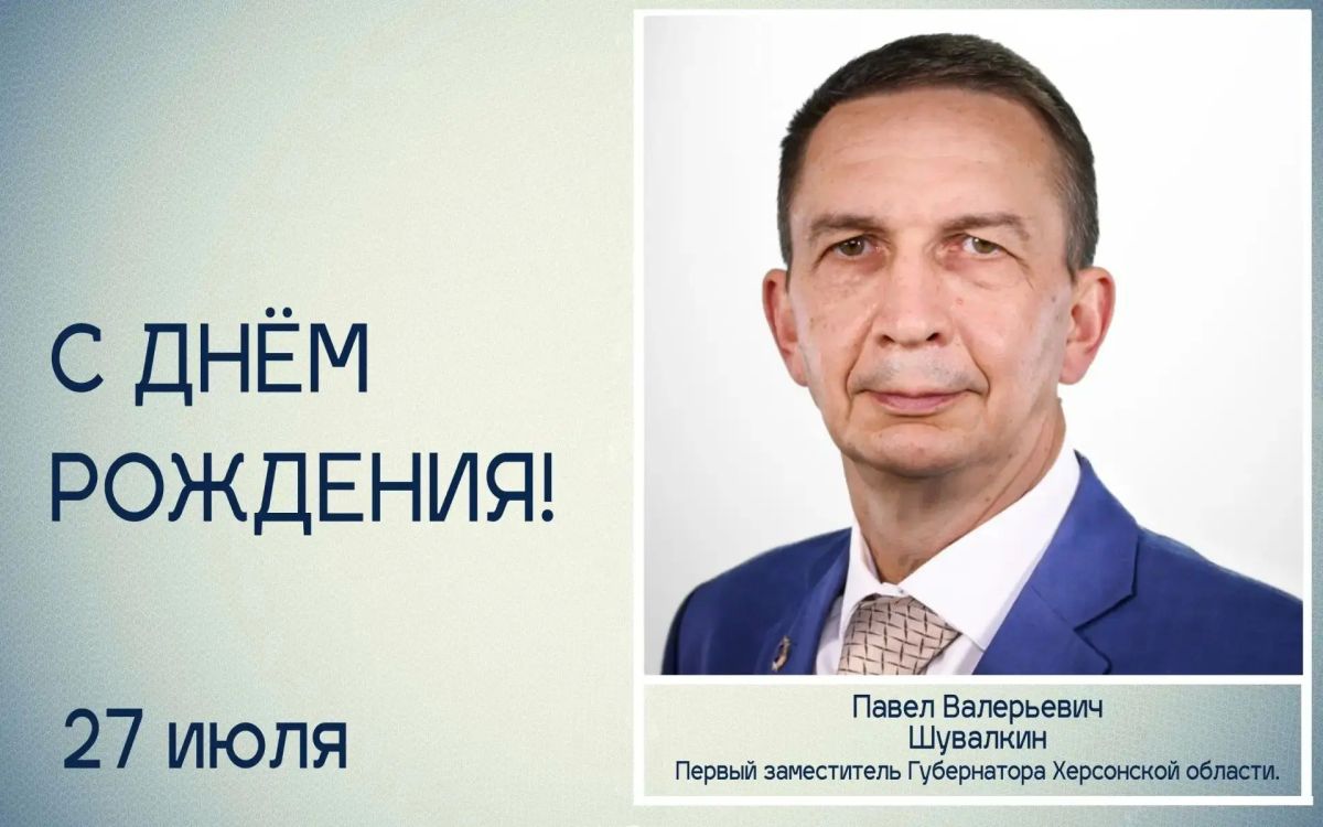 Татьяна Томилина: Уважаемый Павел Валерьевич!