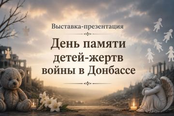 ������, ������� ������ � ����: � ������� ������ ������������ �������� �� ��� ������ ����� - ����� ����� �� ��������