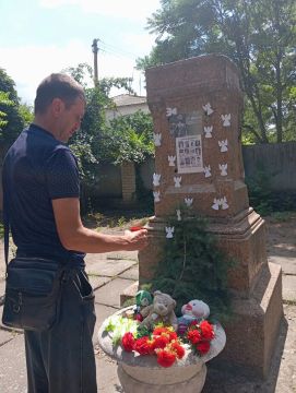 В Верхнерогачикском округе почтили память «Белых ангелов Донбасса»