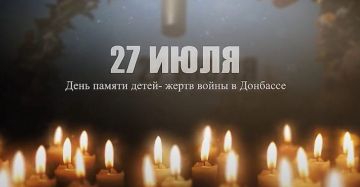 Павел Филипчук: День памяти детей — жертв войны в Донбассе
