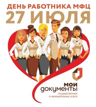 ������ ����, �����!. ������� �����������, 27 ���� � �������� ����, ����� ������ ������ � ������������ ������ � �������� ����������