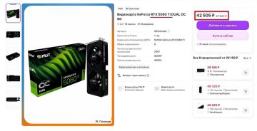 ���������� ����� ���������� � NVIDIA �������� ���� ��� ����� ���������