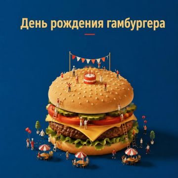 Диета: «Начнём с понедельника»