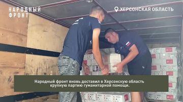 Народный фронт доставил на Херсонщину свыше двух с половиной тонн гуманитарной помощи