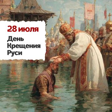������� ���� �������� ���� � ��������������� �������� ���� ���������� ���������, ������������� � 2010 ���� � ������ � �������� ����, ��������� � 988 ����