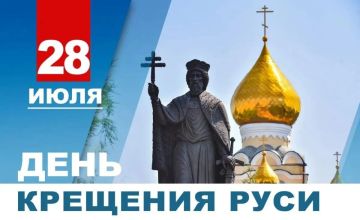 �������, 28 ����, ���������� ���� �� ��������� ���� � ������� ������ ������ � ���� �������� ����