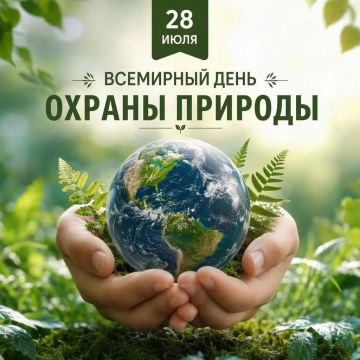 28 ���� - ��������� ���� ������ �������