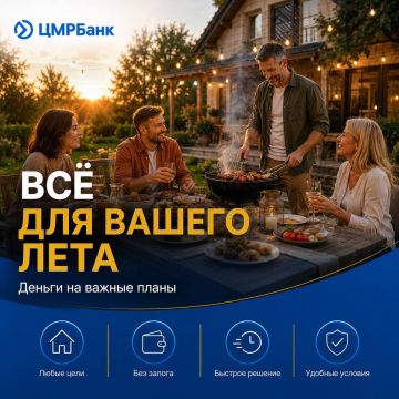 ������ ����� ����� �������� ����� �������: ������, ������, ������� ���������� ��� ��������������� ����
