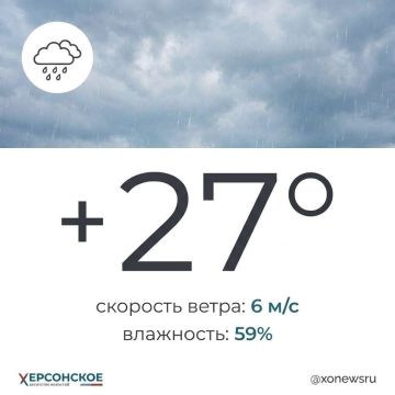 �� �������, 28 ����, � ���������� ������� ��������� ����� � �����