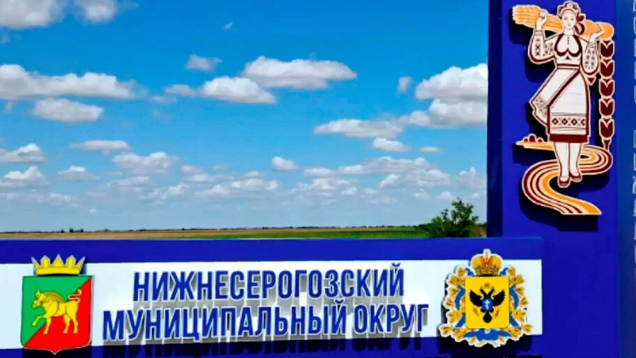 В Нижних Серогозах установили новую стелу