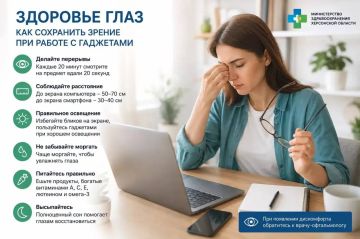 �������� ����: ��� ��������� ������ ��� ������ � ���������