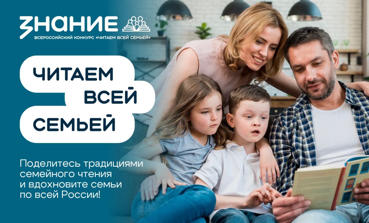 Ещё не поздно стать частью большого книжного приключения!