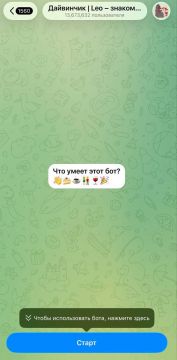 ��� ������� ���������� ����� Telegram-��� ����������