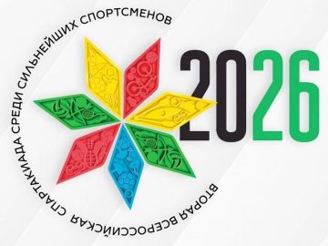 II ������������� ����������� ����� ���������� ���������� ��������� �� ������ ����� ������