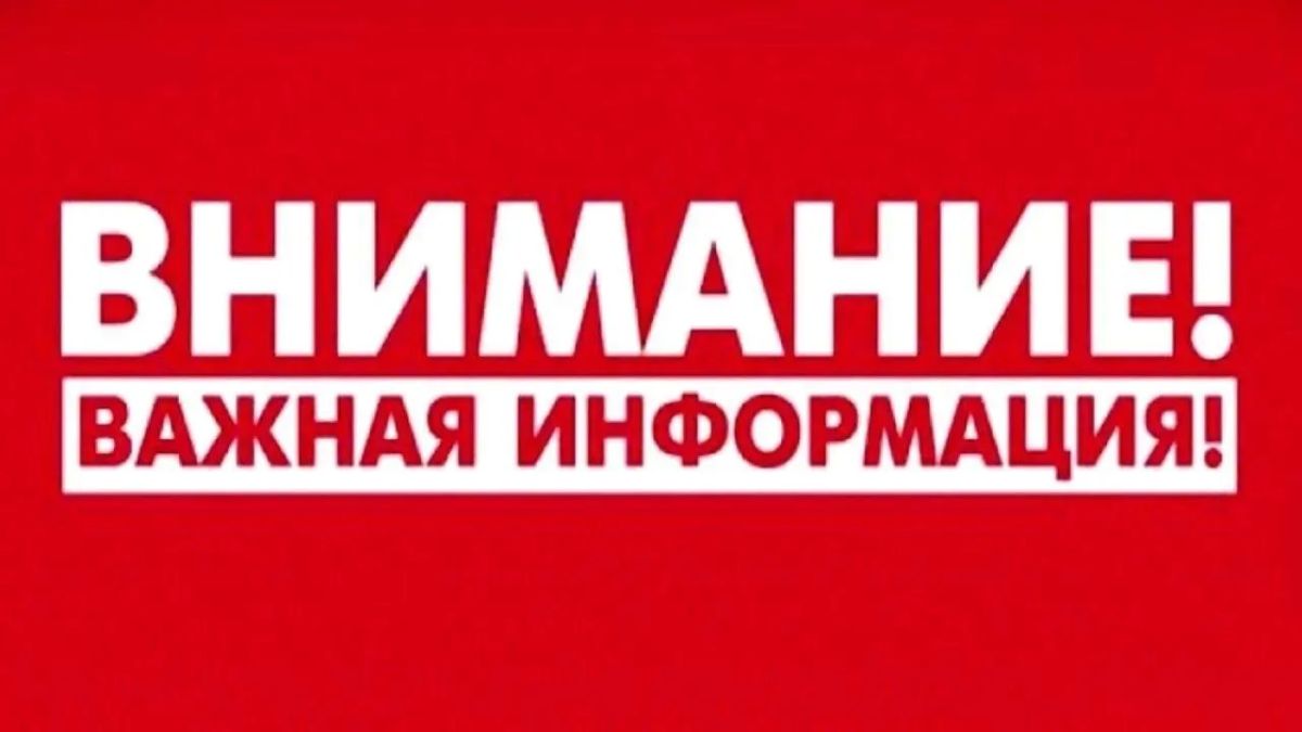 Уважаемые аграрии!. Информируем Вас о возможности приобретения топлива, зарезервированного для сельхозтоваропроизводителей Херсонской области