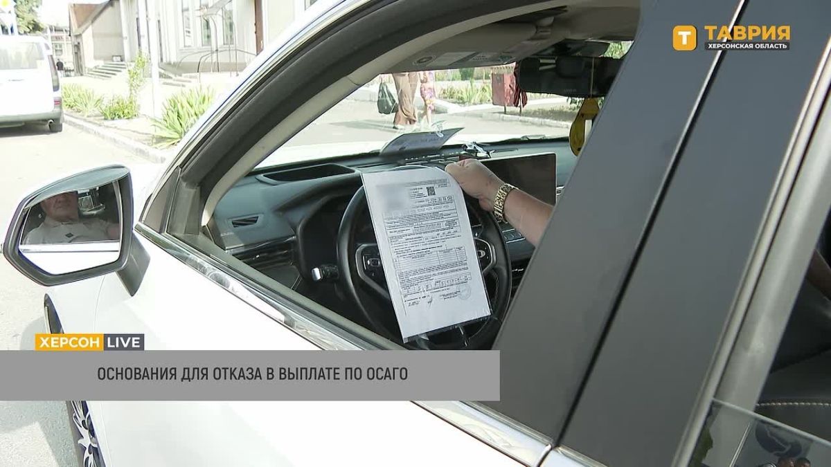 Мошенничество и сокрытие важных данных могут стать основанием для отказа в выплате по ОСАГО, рассказал Андрей Шапекин