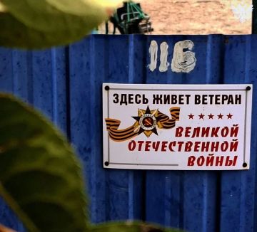 Администрация и МФЦ Нижнесерогозского округа оказывают поддержку ветеранам