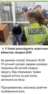 В Киеве мобилизованный зарезал врача в ТЦК