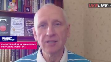 Полковник СБУ: Война не закончится, но русские заберут всё