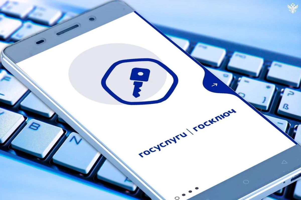Жители Херсонской области могут оформить недвижимость через «Госуслуги»