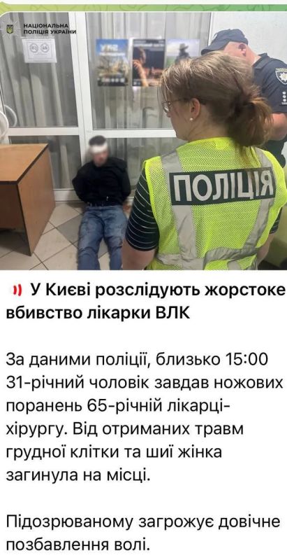 В Киеве мобилизованный зарезал врача в ТЦК
