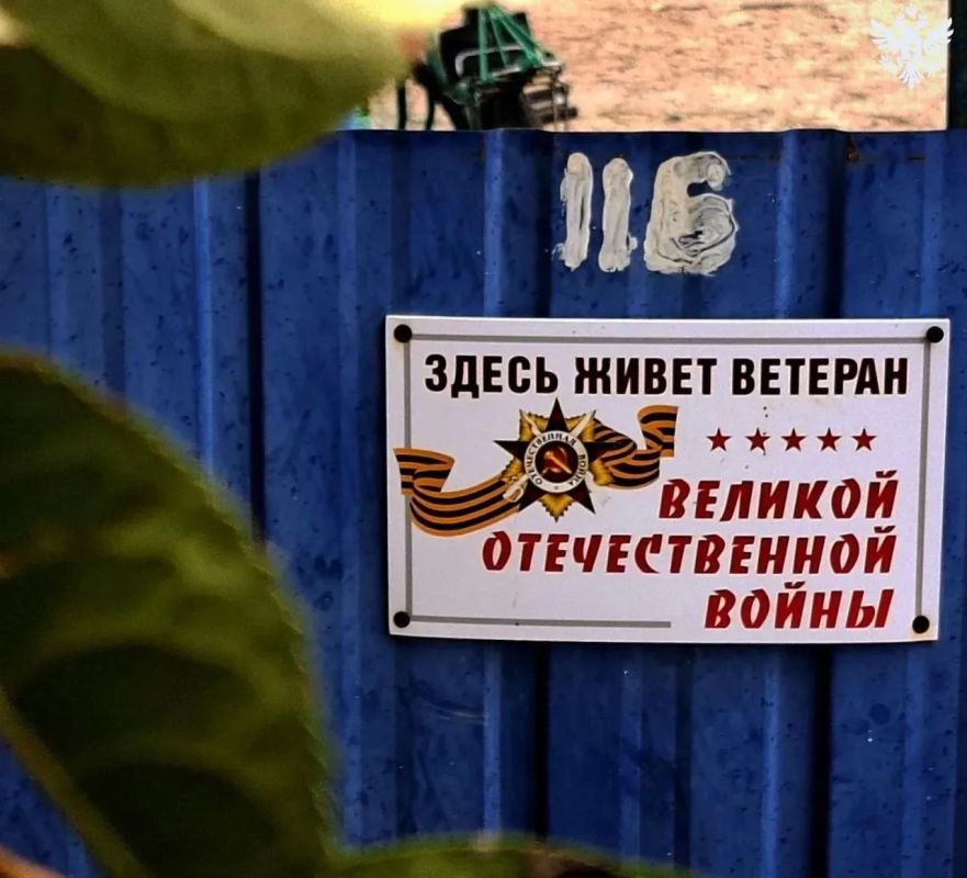 Администрация и МФЦ Нижнесерогозского округа оказывают поддержку ветеранам