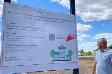 В селе Петровка строят амбулаторию, детскую площадку и спортивные зоны
