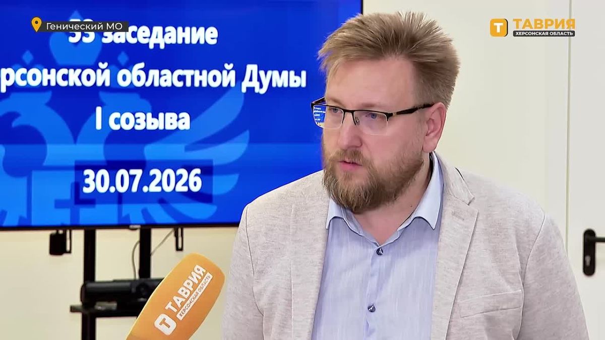 Херсонская областная Дума приняла законы о поддержке деятельности студенческих отрядов и регулировании отношений в сфере добровольчества