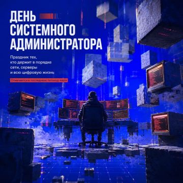 Пока все спали, он обновил сервер, вернул интернет и снова услышал: «Я ничего не нажимал»