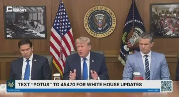 Бинг, бинг, бинг, бинг… Трамп загадал загадку