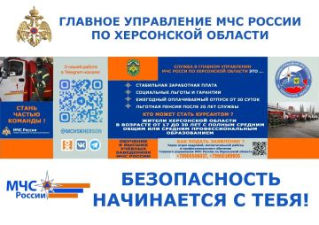 Уважаемые жители Каховского округа!