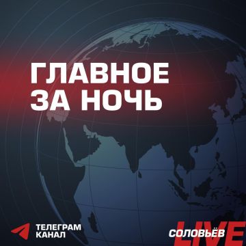 Трамп заявил, что сосредоточен на прекращении украинского конфликта.По его словам спецпосланники Кушнер и Уиткофф в ближайшие дни впервые посетят Украину