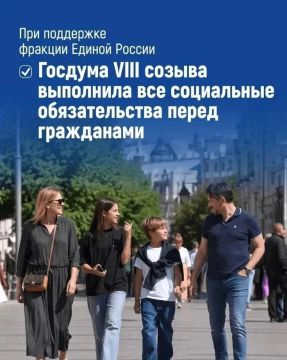Энвер Абдураимов: Госдума VIII созыва приняла 975 законов, инициированных депутатами фракции «Единой России»