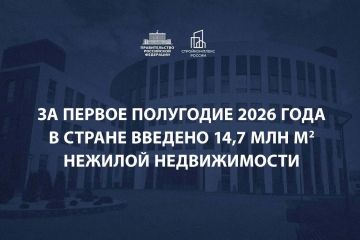 В России растут темпы строительства коммерческой и социальной недвижимости