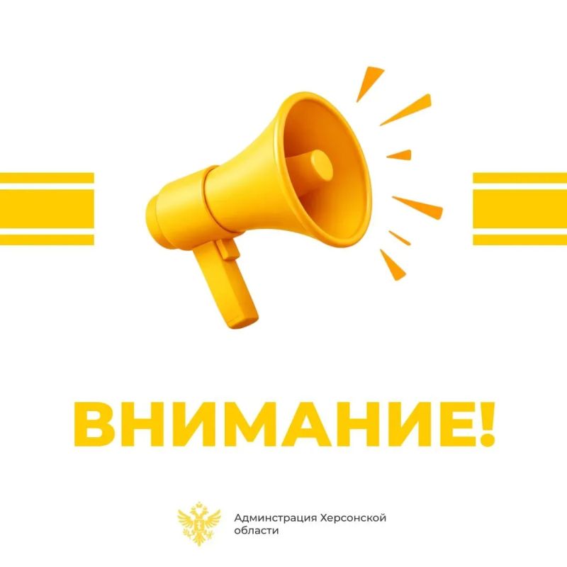 Заметили БПЛА или обломки? Звоните 109