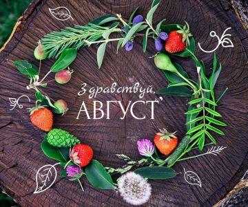 Первый день Августа одарит Херсонщину жарой до +32°С