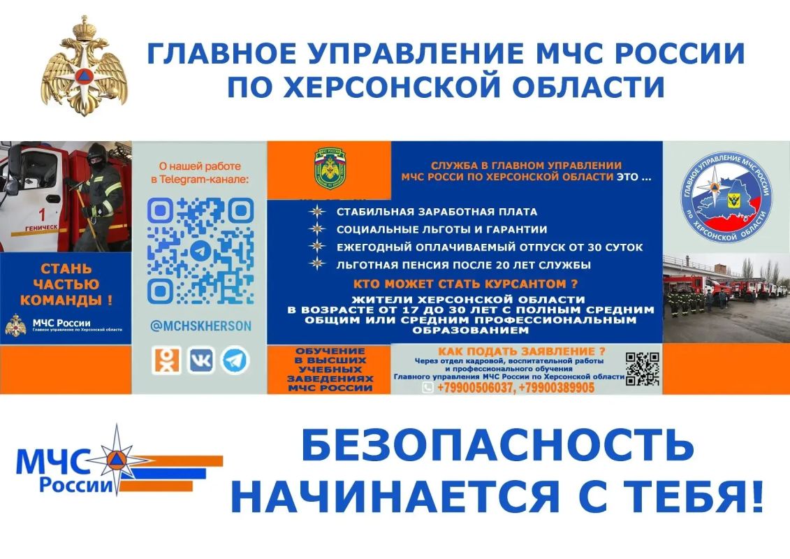 Уважаемые жители Каховского округа!