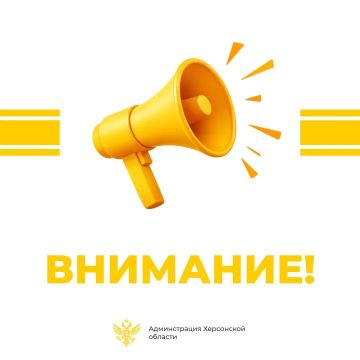 Заметили БПЛА или обломки? Звоните 109