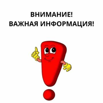 Надежда Бабешко: Ивановский ТПУ информирует!